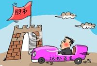 场外资金争相入市 7000亿之后会有8000亿